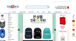 Desktop Screenshot of gabang1bungi.com